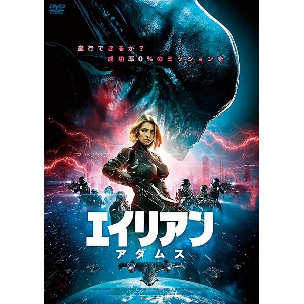 Amazon.co.jp: インデペンデンス・デイ2025 [DVD] : マイケル